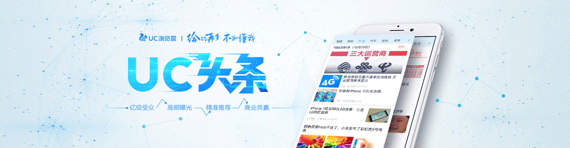 剑阁百度推广托管