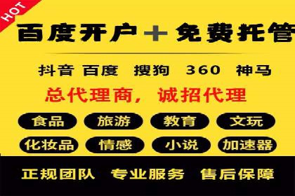 百度推广与社交媒体的结合：一则多渠道营销的成功故事