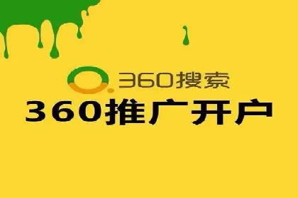 案例教学：SEM竞价专员如何提高广告质量