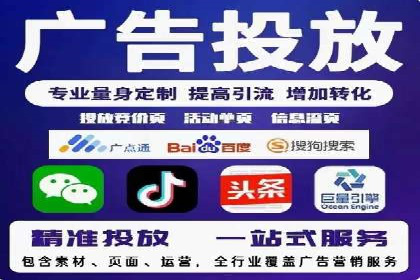 医疗行业的信息流广告营销策略及成功实例