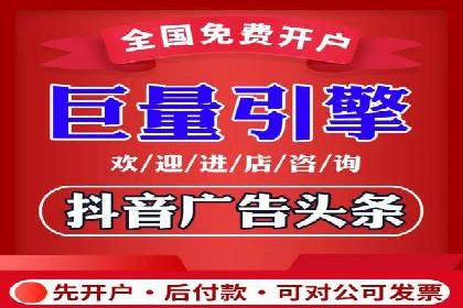 百度推广收费模式分析：案例对比