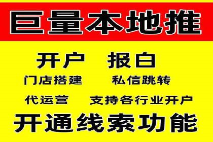 百度竞价费用分析，案例启示录